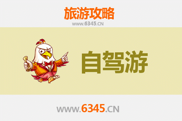 沧州献县自驾游攻略：探索历史名城与美食之旅