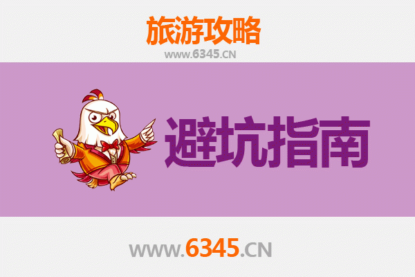 沧州献县旅游全攻略：资深博主几大忠告与须知