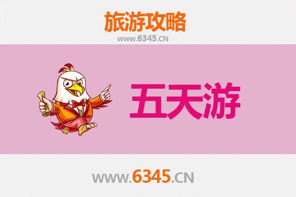 沧州献县五天四夜深度游攻略：探索历史与美食的完美之旅