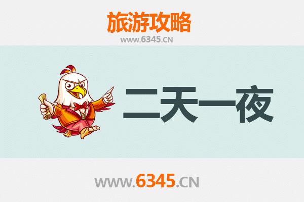 沧州献县两天一夜深度游攻略：探寻历史韵味与美食之旅