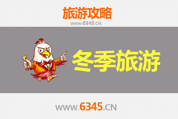 沧州献县冬季旅游攻略：探索古城冬韵，品味文化盛宴
