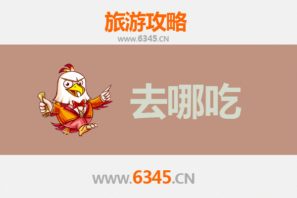 沧州献县美食攻略：品味舌尖上的汉风古韵